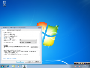 snapshot20091023091345