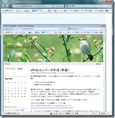 20100505_01
