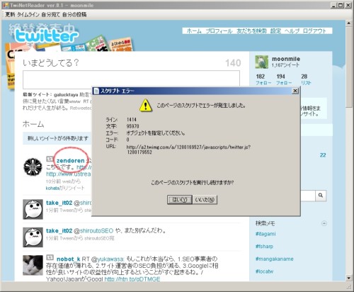 20100727_03.jpg