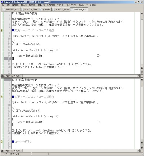 20100729_04.jpg