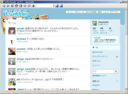 20100729_05.jpg