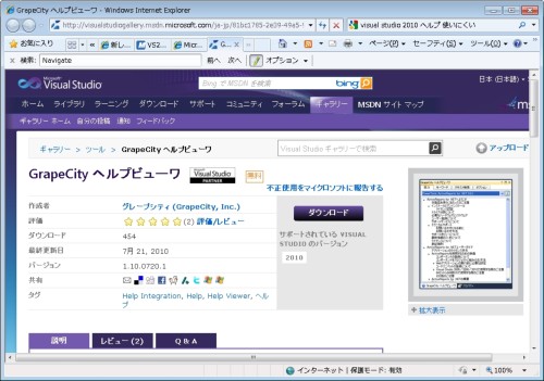 20100818_03.jpg