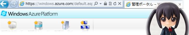 hitome-azure-title