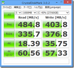 Crystal_VMware_SSD