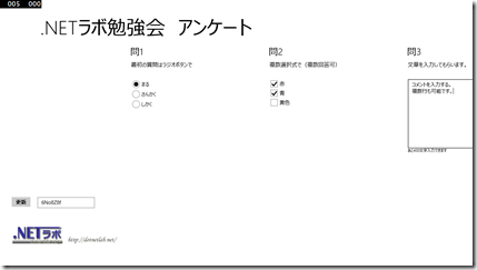 screenshot_10142014_114719