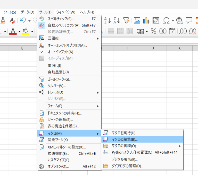 LibreOffice Calc を外部から Python で操作する | Moonmile Solutions Blog
