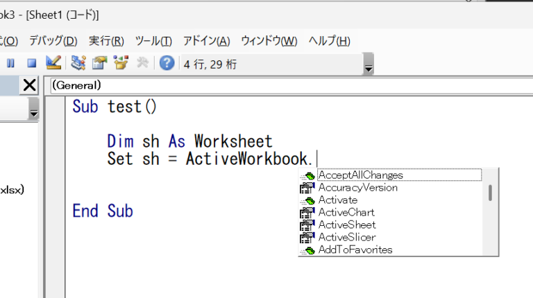 LibreOffice Calc を外部から Python で操作する | Moonmile Solutions Blog